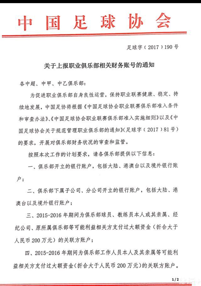 这次的;致敬版海报除了传递影片的梦幻感更重要的也是为了致敬皮克斯，从本片的官方微博与迪士尼电影、皮克斯官方微博的互动即可看出重要的关联性